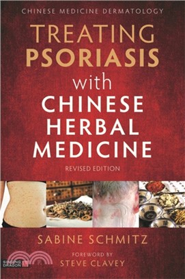 Treating Psoriasis with Chinese Herbal Medicine