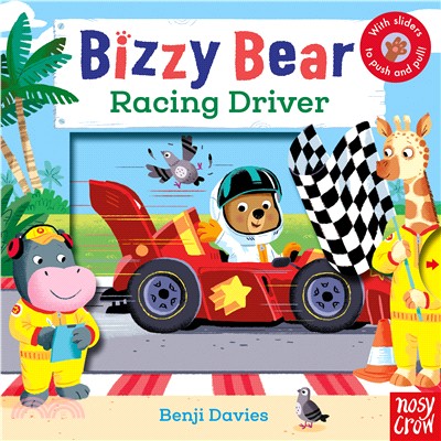 Bizzy Bear: Racing Driver (硬頁書)(英國版)*附音檔QRCode*