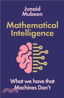 Mathematical Intelligence：What We Have that Machines Don't