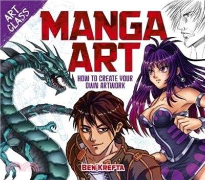 Art Class: Manga Art：How to Create Your Own Artwork