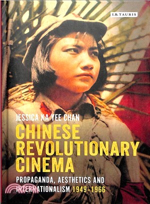 Chinese Revolutionary Cinema ― Propaganda, Aesthetics and Internationalism 1949-1966