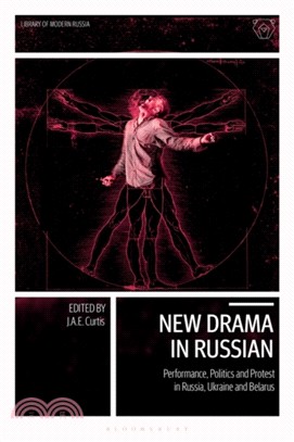 New Drama in Russian