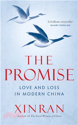 The Promise ― Tales of Love and Loss in China