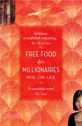 Free Food for Millionaires