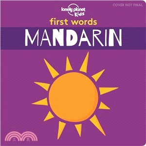 First Words - Mandarin 1 [Board Book]