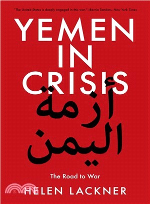 Yemen in Crisis ― Road to War