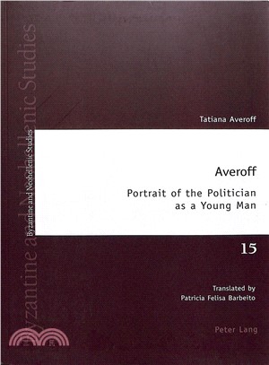 Averoff ― Portrait of the Politician As a Young Man