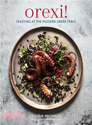 Orexi! ― Feasting at the Modern Greek Table