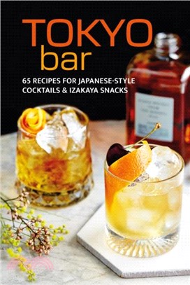 Tokyo Bar：65 Recipes for Japanese-Style Cocktails and Izakaya Snacks