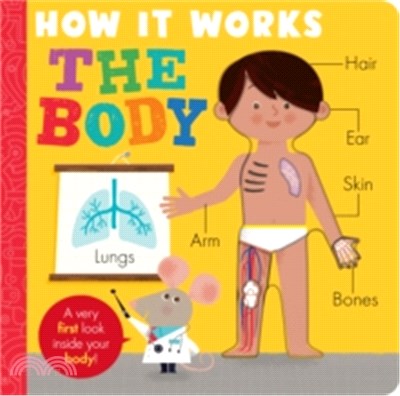 How it Works: The Body (硬頁書)