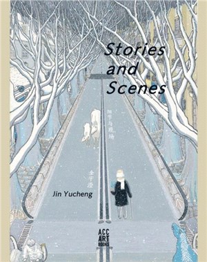 Stories and Scenes