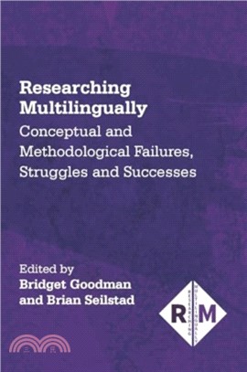 Researching Multilingually：Conceptual and Methodological Failures, Struggles and Successes