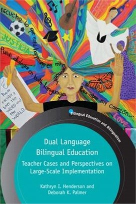 Dual Language Bilingual Education ― Teacher Cases and Perspectives on Large-scale Implementation