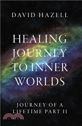 Healing Journey To Inner Worlds：Journey Of A Lifetime Part II