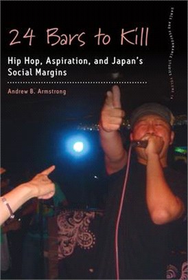 24 Bars to Kill ― Hip Hop, Aspiration, and Japan's Social Margins