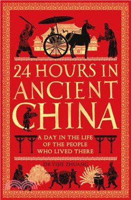 24 Hours in Ancient China：A Day in the Life of the People Who Lived There