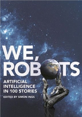 We, Robots：Artificial Intelligence in 100 Stories