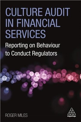 Culture Audit in Financial Services：Reporting on Behaviour to Conduct Regulators