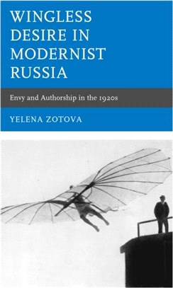 Wingless Desire in Modernist Russia：Envy and Authorship in the 1920s
