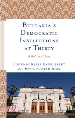 Bulgaria's Democratic Institutions at Thirty：A Balance Sheet