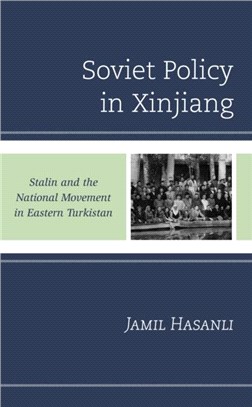 Soviet Policy in Xinjiang：Stalin and the National Movement in Eastern Turkistan