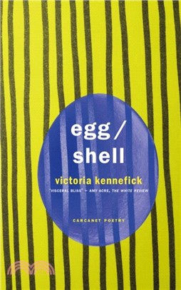 Egg/Shell
