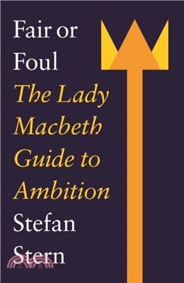 Fair or Foul：The Lady Macbeth Guide to Ambition