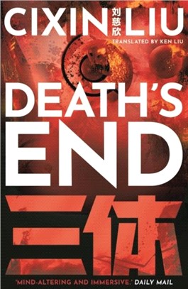 Death's End