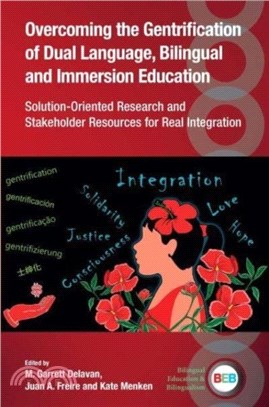 Overcoming the Gentrification of Dual Language, Bilingual and Immersion Education：Solution-Oriented Research and Stakeholder Resources for Real Integration