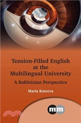 Tension-Filled English at the Multilingual University：A Bakhtinian Perspective