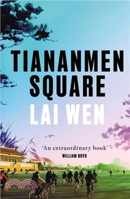 Tiananmen Square：'Extraordinary' William Boyd