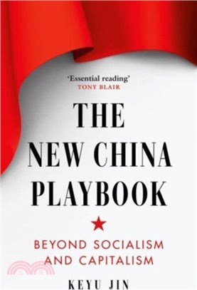 The New China Playbook：Beyond Socialism and Capitalism (Financial Times Best Summer Books of 2023)