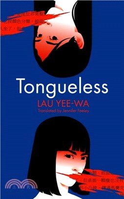Tongueless