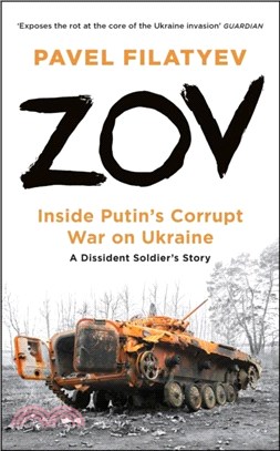 ZOV：Inside Putin's Corrupt War on Ukraine - An Exiled Soldier's Story