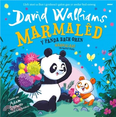 Marmaled - Y Panda Bach Oren / Marmalade - The Orange Panda