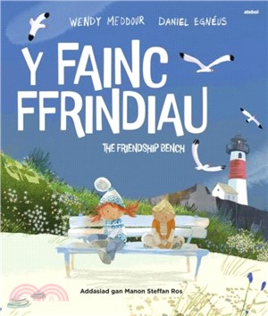 Fainc Cyfeillgarwch / The Friendship Bench, Y