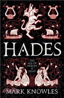 Hades