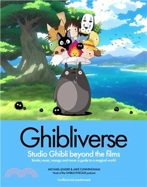 Ghibliverse：Studio Ghibli Beyond the Films