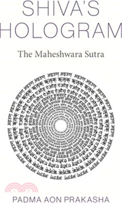 Shiva's Hologram: The Maheshwara Sutra