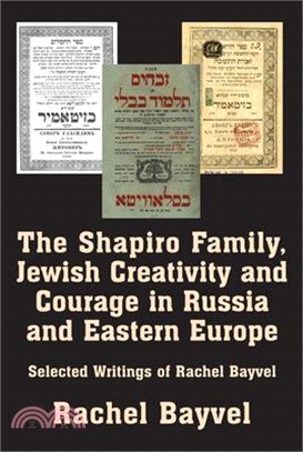 The the Shapiro Family, Jewish Creativity and Courage in Russia and Eastern Europe: Selected Writings of Rachel Bayvel