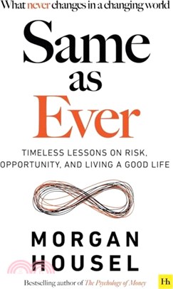 Same As Ever：Timeless Lessons on Risk, Opportunity and Living a Good Life