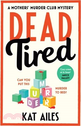 Dead Tired：A Mothers' Murder Club Mystery