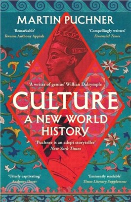 Culture：The surprising connections and influences between civilisations. ?enius' - William Dalrymple