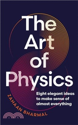 The Art of Physics：Eight elegant ideas to make sense of almost everything