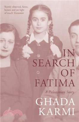 In Search of Fatima：A Palestinian Story