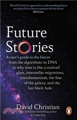 Future Stories：A user's guide to the future