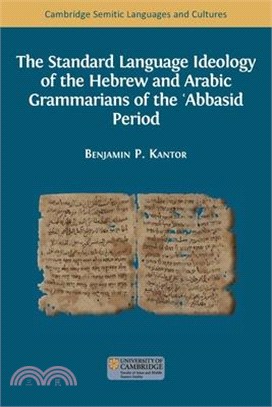 The Standard Language Ideology of the Hebrew and Arabic Grammarians of the ʿAbbasid Period