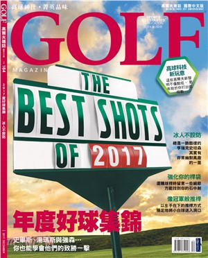 GOLF MAGAZINE 高爾夫雜誌