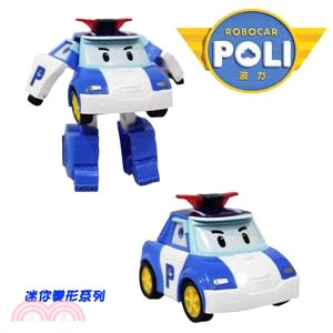 ROBOCAR POLI 迷你變形波力