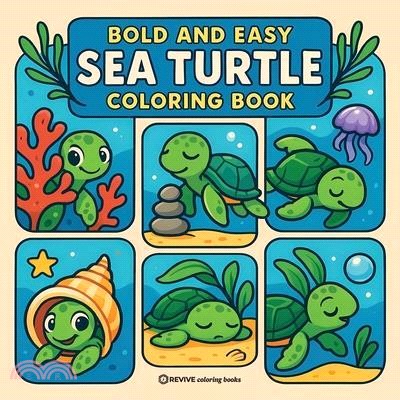 Bold & Easy Sea Turtle Coloring Book: Cute & Fun Stress Relief Coloring
